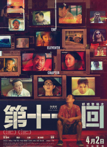 久久青青草原综合伊人